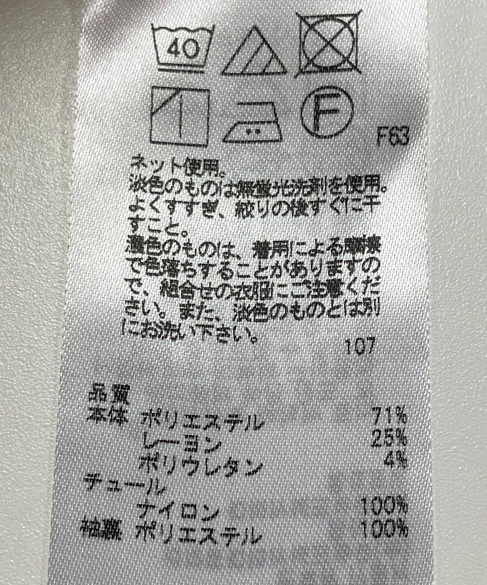 ONWARD Reuse Park 【組曲】カットソー秋冬 