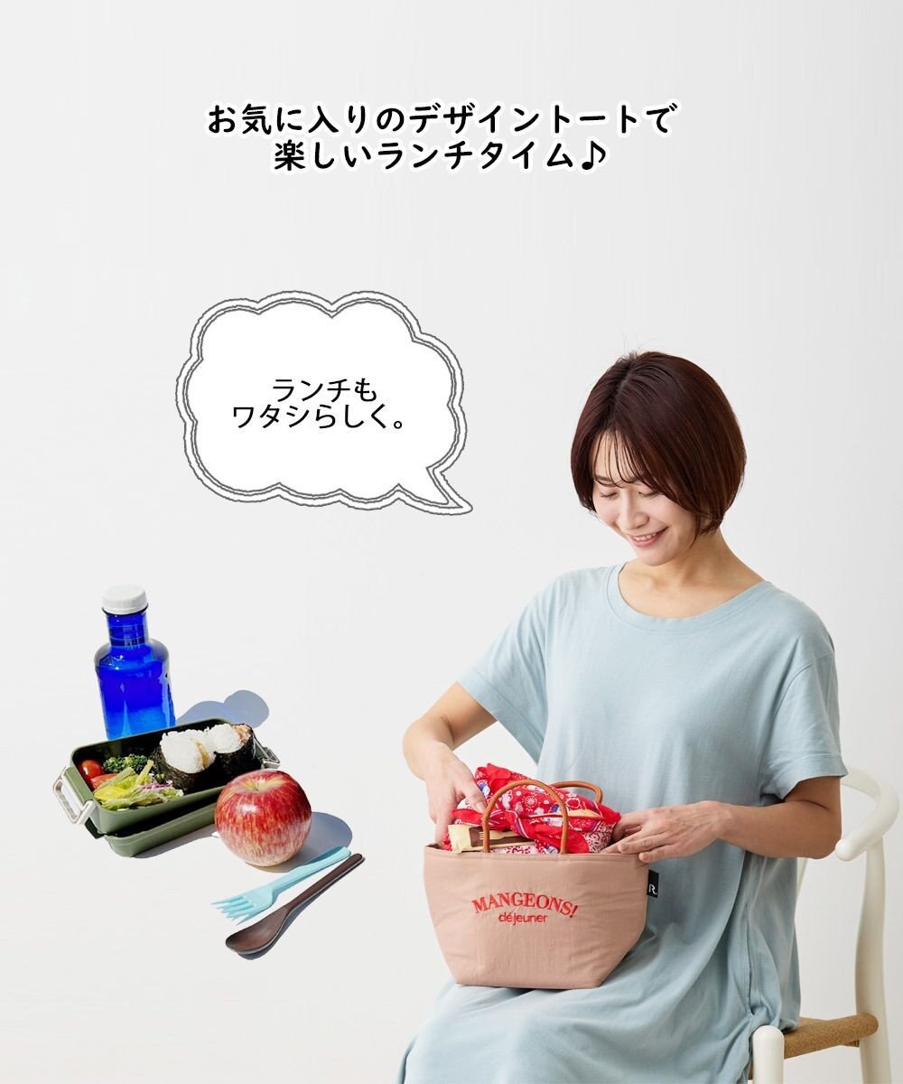 ROOTOTE 1092【簡易保冷】PT.サーモキーパー.デリ-B 