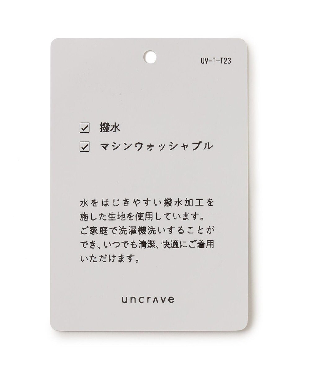 uncrave シアープルーフナイロン ドローコードスカート 