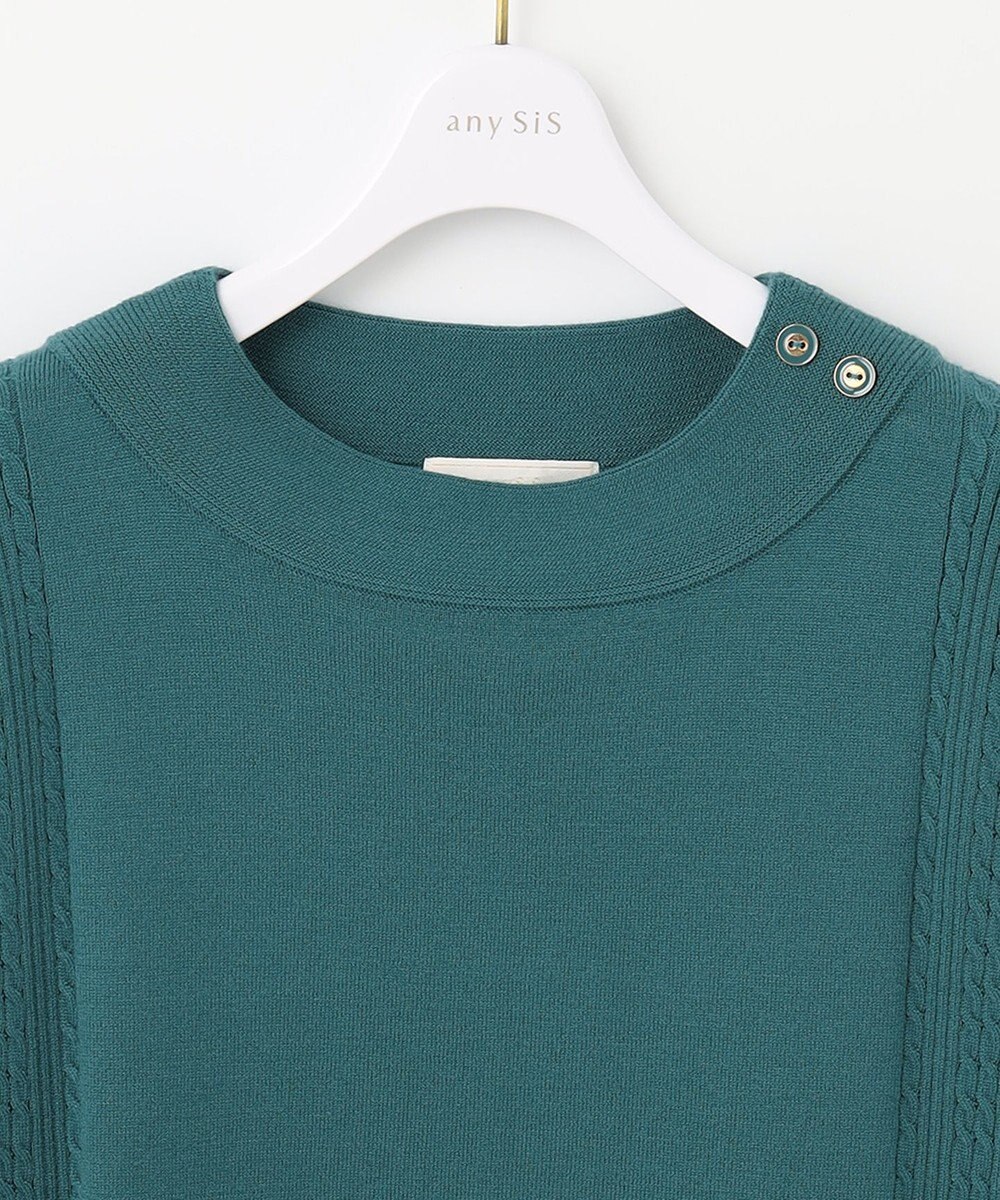 ANY SIS 【洗える】サイドケーブルカラー ニット 
