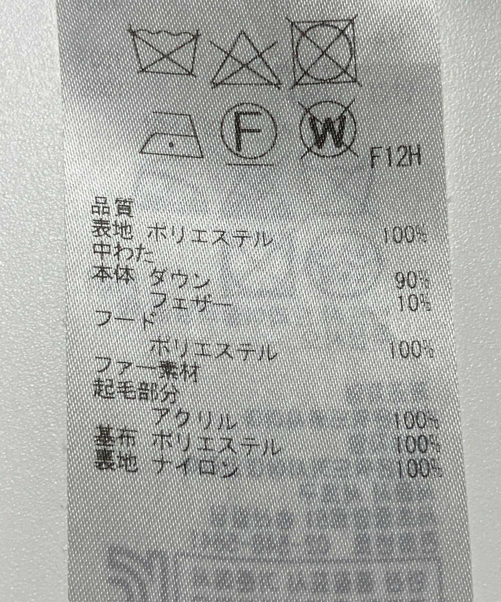 ONWARD Reuse Park 【自由区】コート秋冬 