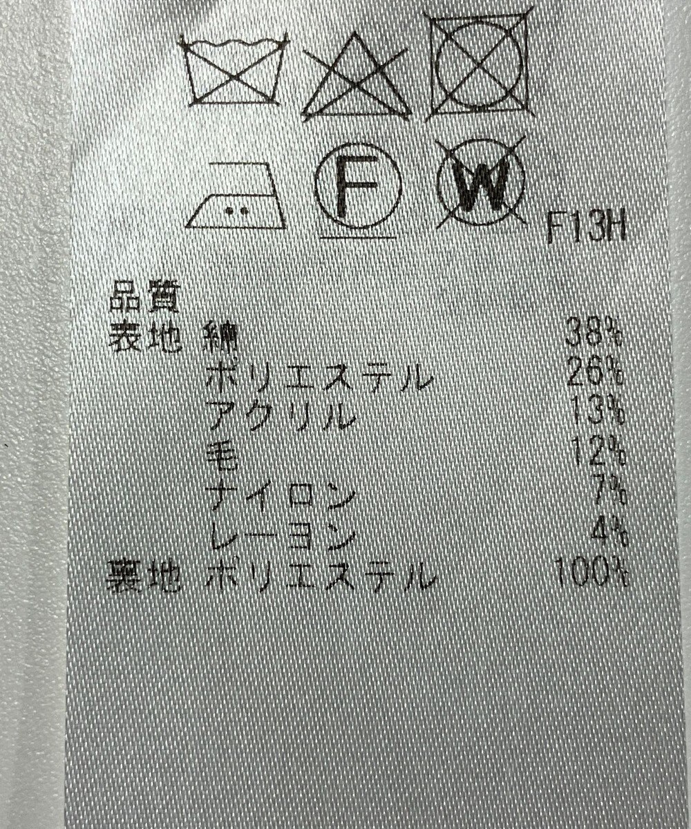 ONWARD Reuse Park 【23区】スカート秋冬 