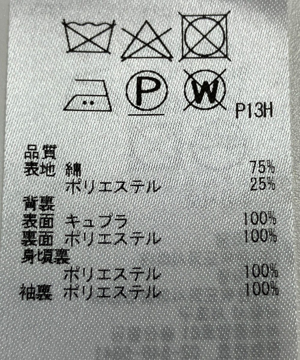 ONWARD Reuse Park 【23区】コート春夏 