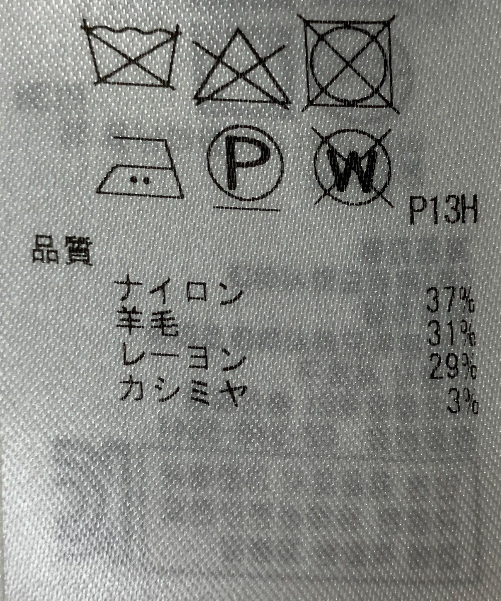 ONWARD Reuse Park 【23区】コート秋冬 