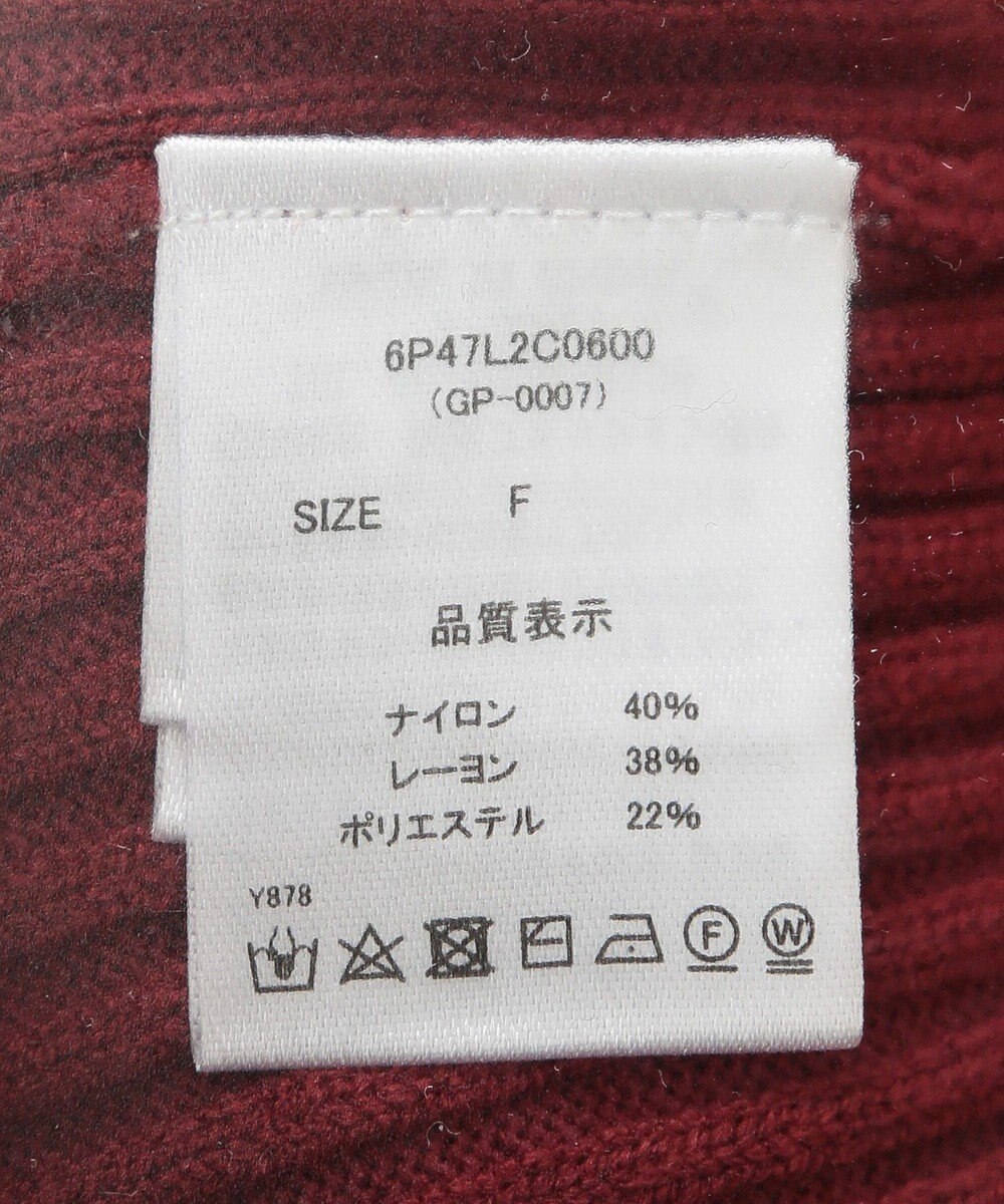 Green Parks ・ｓｗｉｎｇ　ｂｙ　キャンディスリーブリブニット 