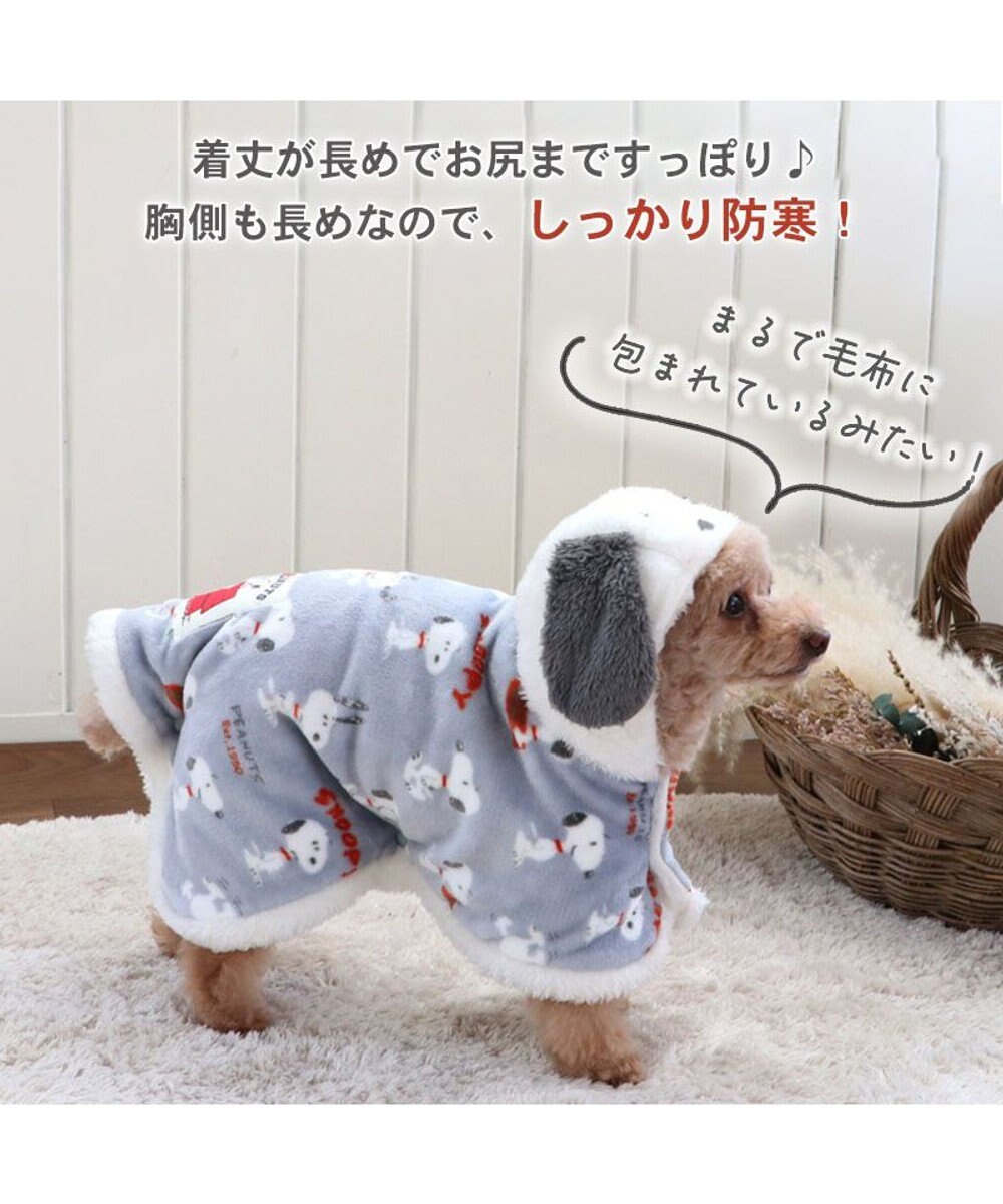 犬 服 秋冬 スヌーピー 着る毛布 【小型犬】 ポップ柄 / PET PARADISE