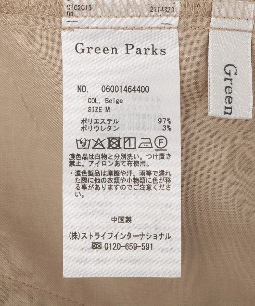 Green Parks アシメウエストタックパンツ 