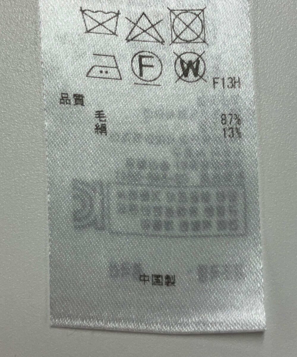 ONWARD Reuse Park 【ICB】ニット春夏 