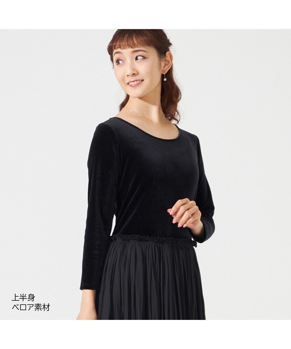 Chacott velour combi dress 