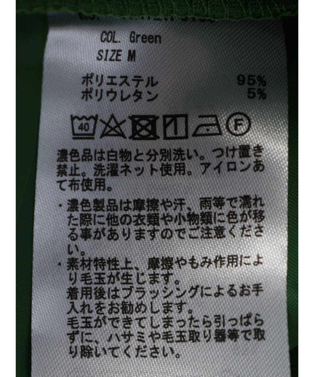 CRAFT STANDARD BOUTIQUE ストレッチカラーイージーパンツ 