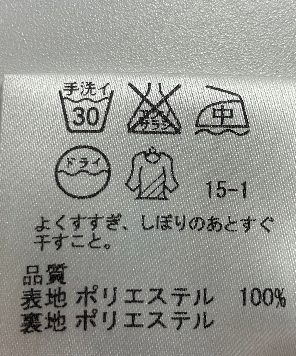 ONWARD Reuse Park 【23区】ワンピース春夏 