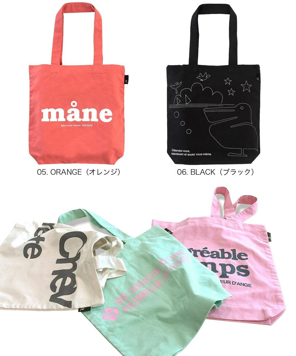 ROOTOTE 3515【ルートート】SC.トール.リサイクルコットン-C 