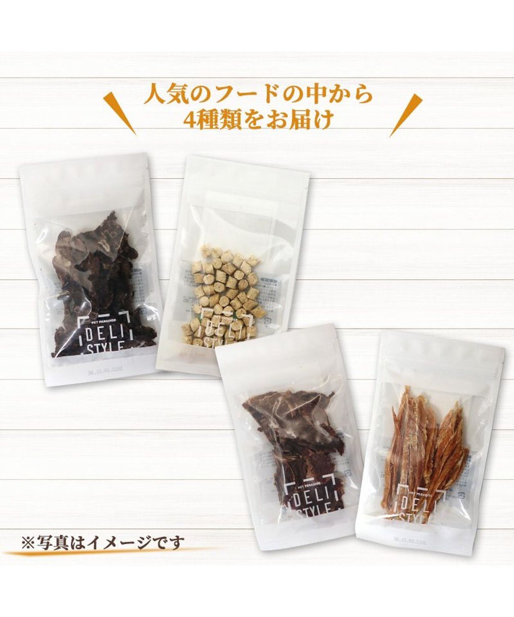 PET PARADISE ペットパラダイス 犬 おやつ デリスタイル人気の4種類 