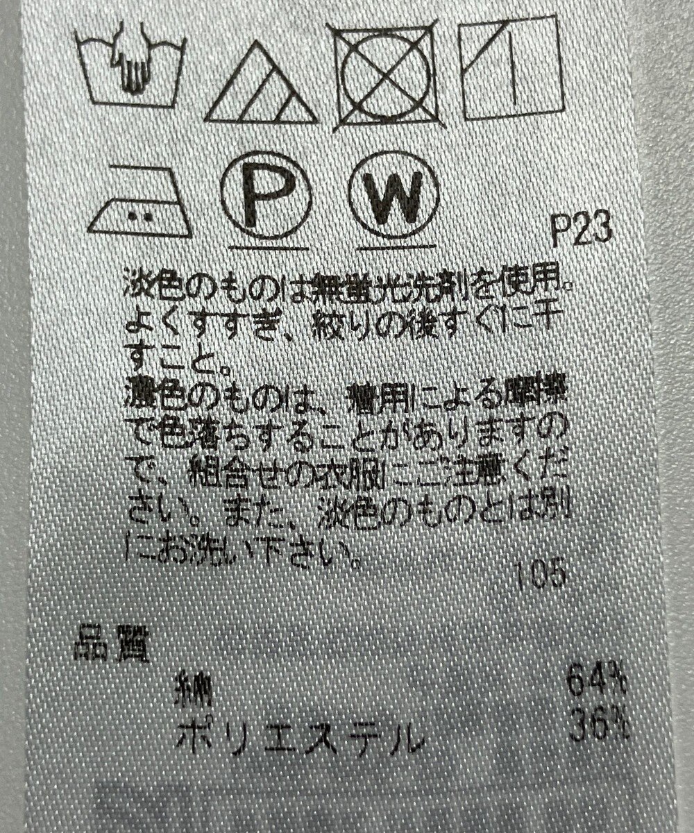 ONWARD Reuse Park 【23区】コート春夏 