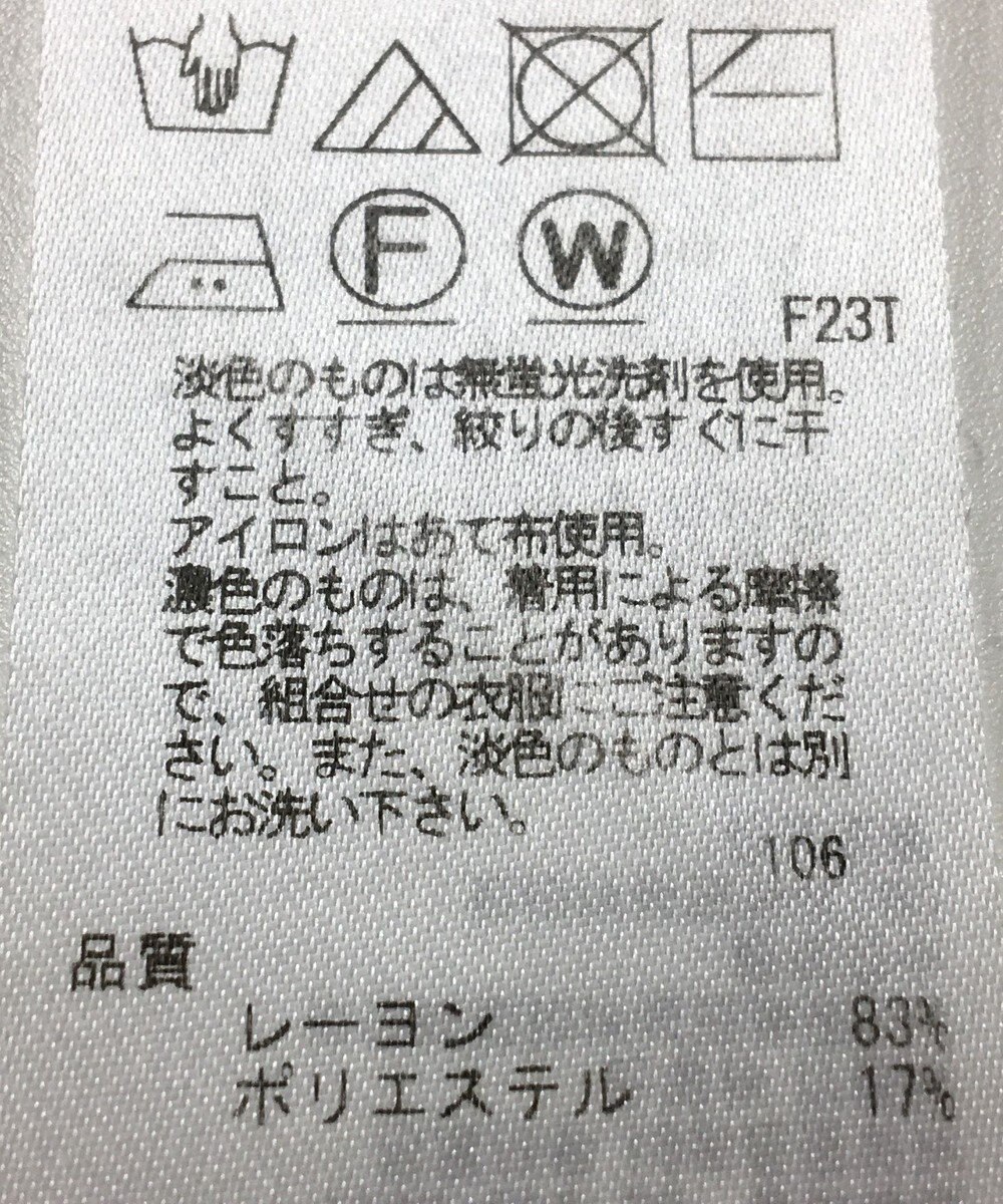 ONWARD Reuse Park 【23区】ニット春夏 