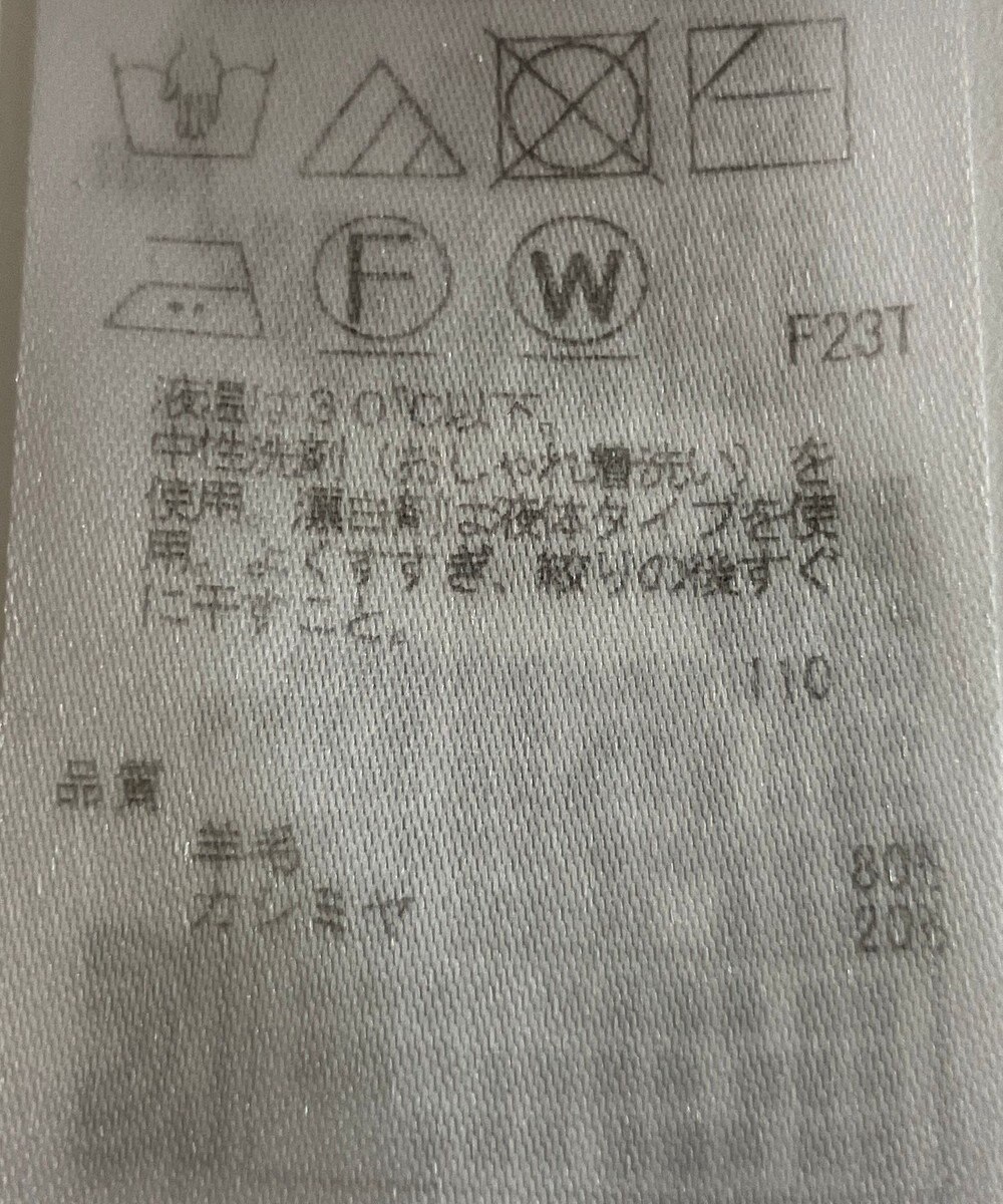 ONWARD Reuse Park 【23区】ニット秋冬 