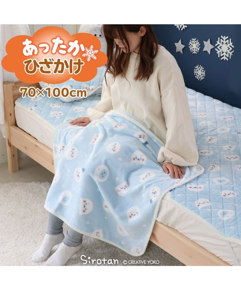 しろたん ひざかけ 70cm 100cm イエティ柄 ひざ掛け ブランケット 毛布 お昼寝ケット 暖かい あったか 秋冬用 寝具 寒さ対策 あったかグッズ あざらし アザラシ かわいい キャラクター マザーガーデン Mother Garden ファッション通販 公式通販 オンワード しろたん ひざかけ 70cm 100cm イエティ柄 ひざ掛け ブランケット 毛布 お昼寝ケット 暖かい あったか 秋冬用 寝具 寒さ対策 あったかグッズ あざらし アザラシ かわいい キャラクター マザーガーデン Mother Garden ファッション通販 公式通販 オンワード