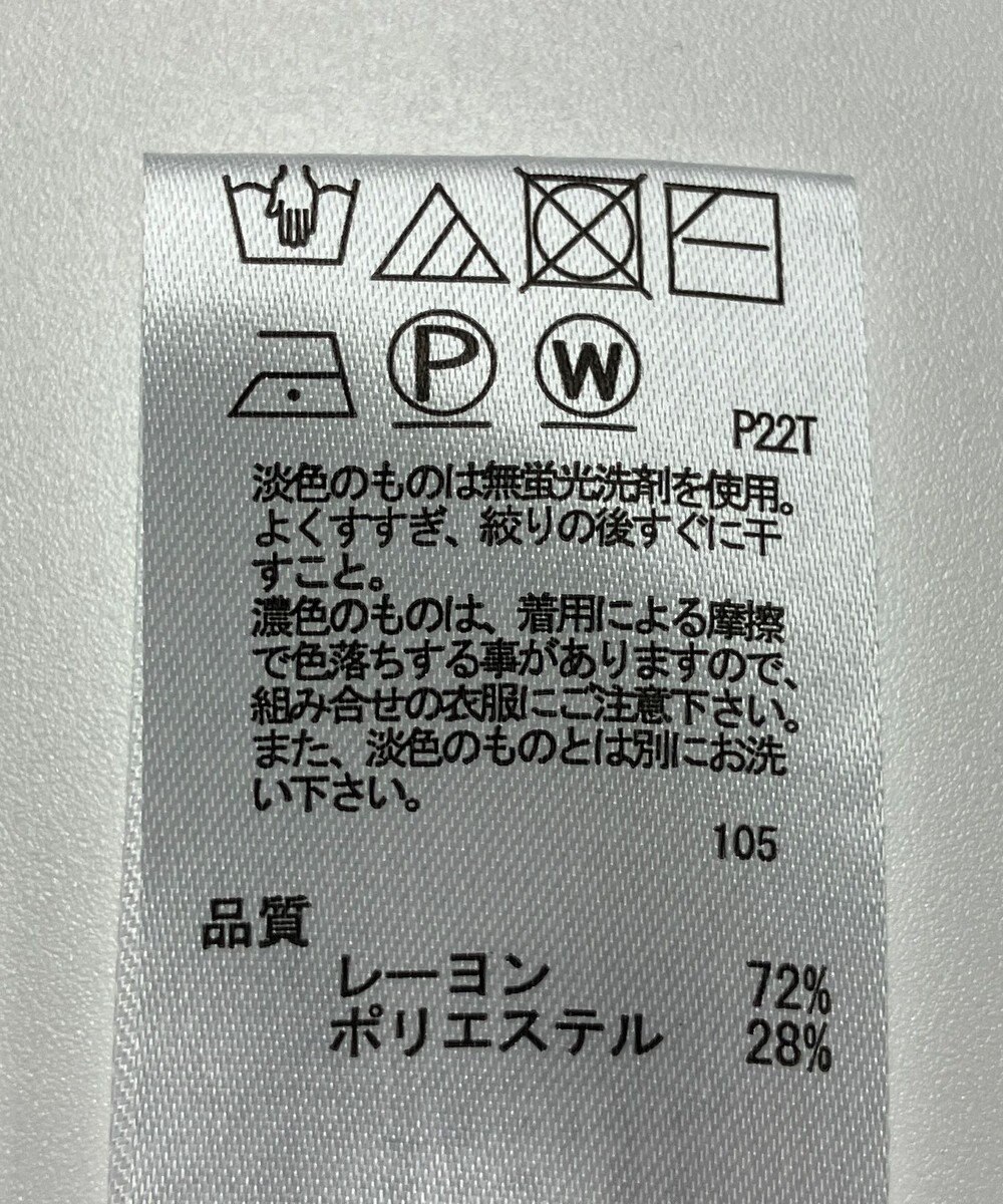 ONWARD Reuse Park 【any SiS】ニット春夏 