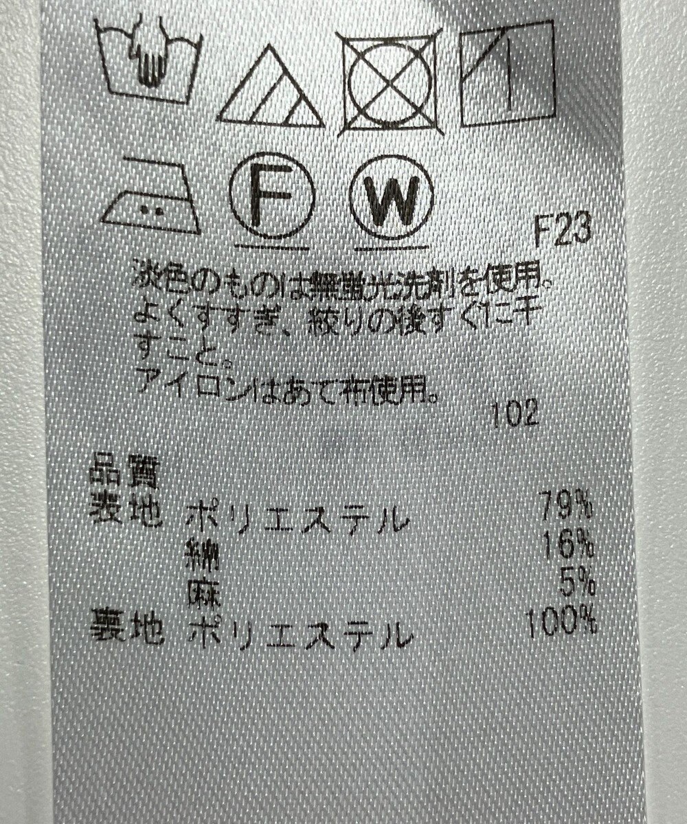 ONWARD Reuse Park 【ICB】スカート春夏 