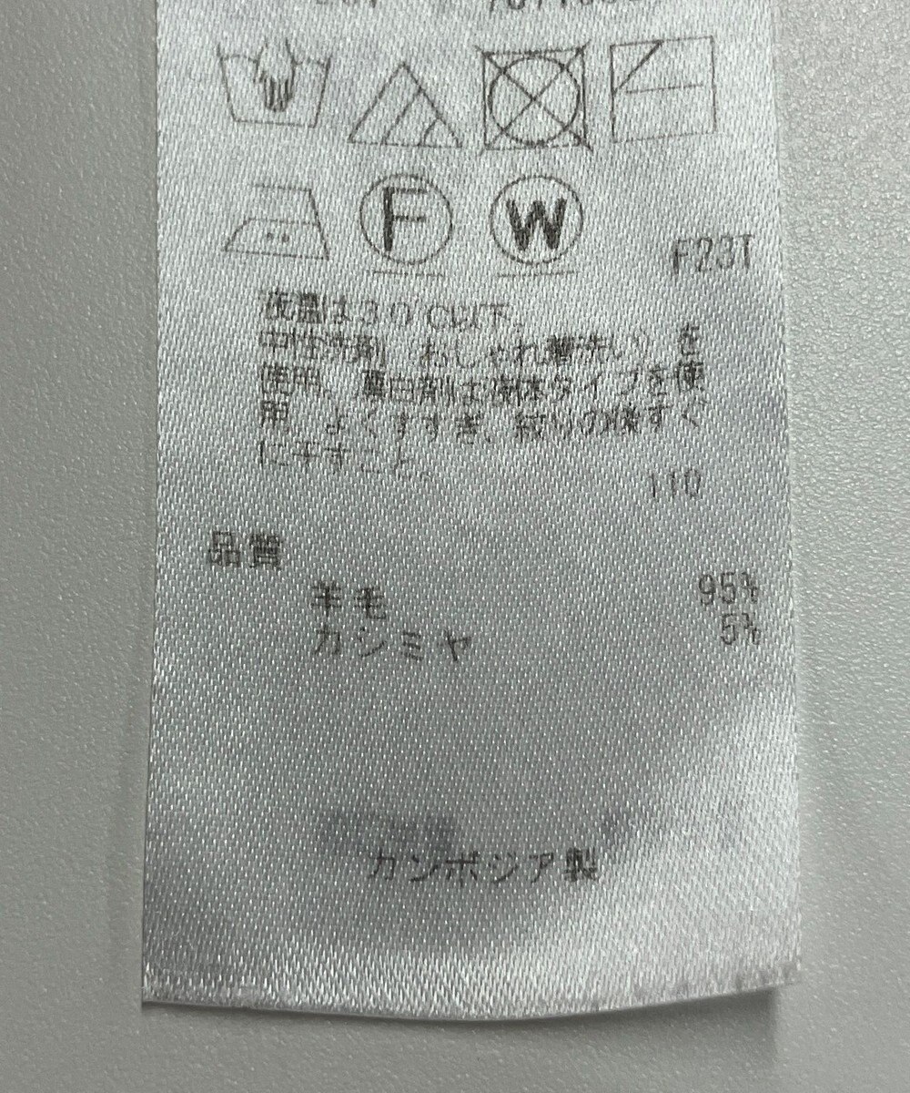 ONWARD Reuse Park 【自由区】ニット秋冬 