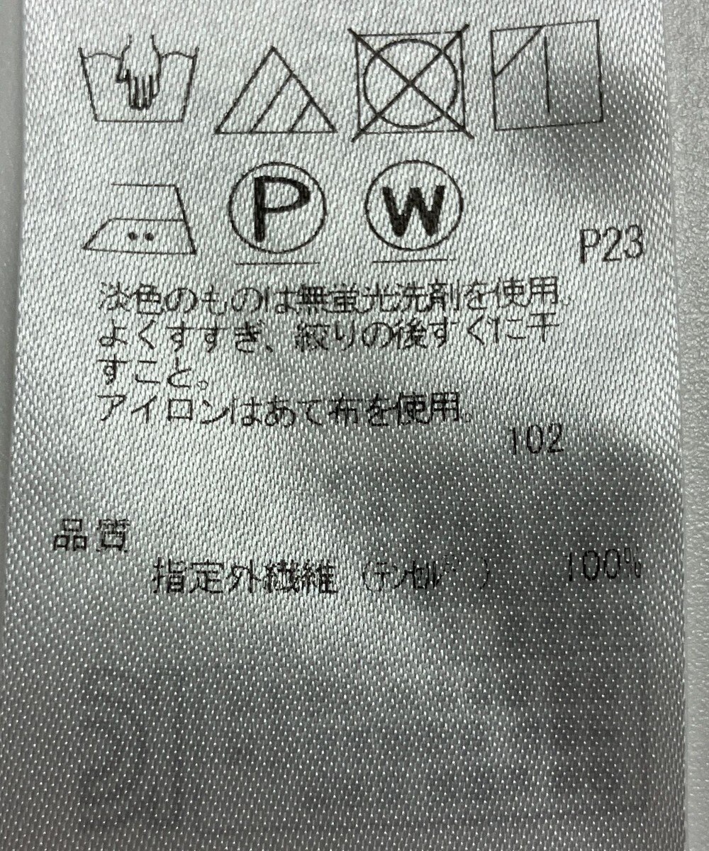 ONWARD Reuse Park 【組曲】カットソー春夏 