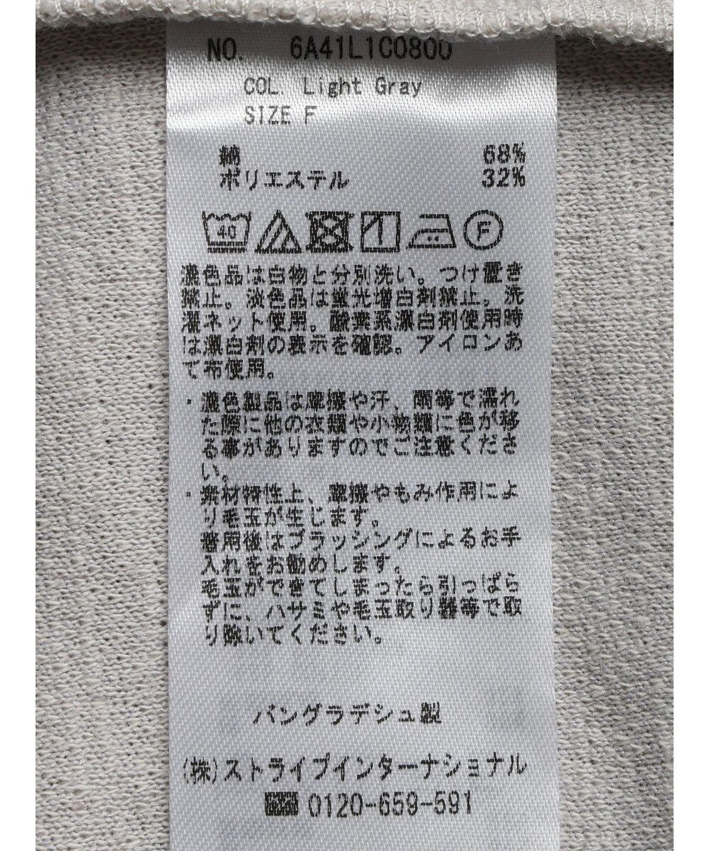 Green Parks ＳＥＴ２点　カットツイードベスト＋プルオーバー 