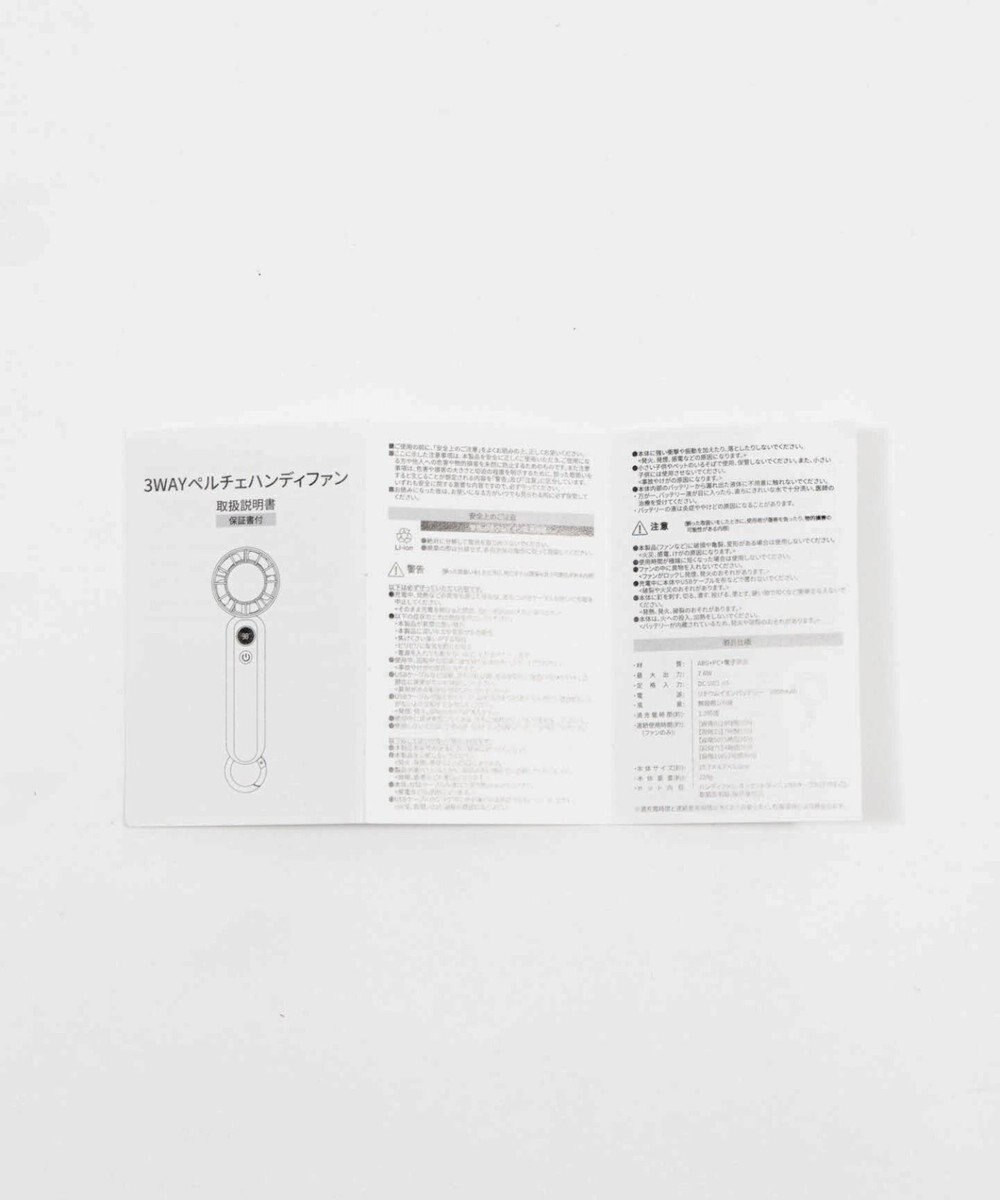 WEGO 【暑さ対策】3WAYペルチェハンディファン 