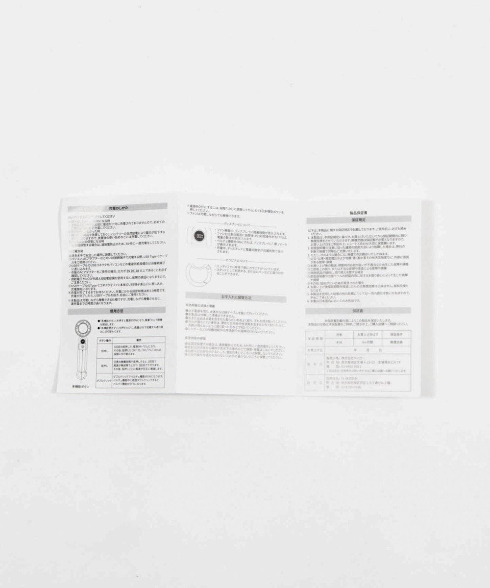 WEGO 【暑さ対策】3WAYペルチェハンディファン 