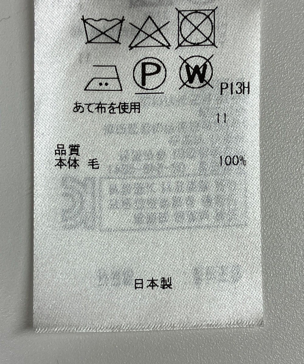 ONWARD Reuse Park 【23区】ワンピース秋冬 