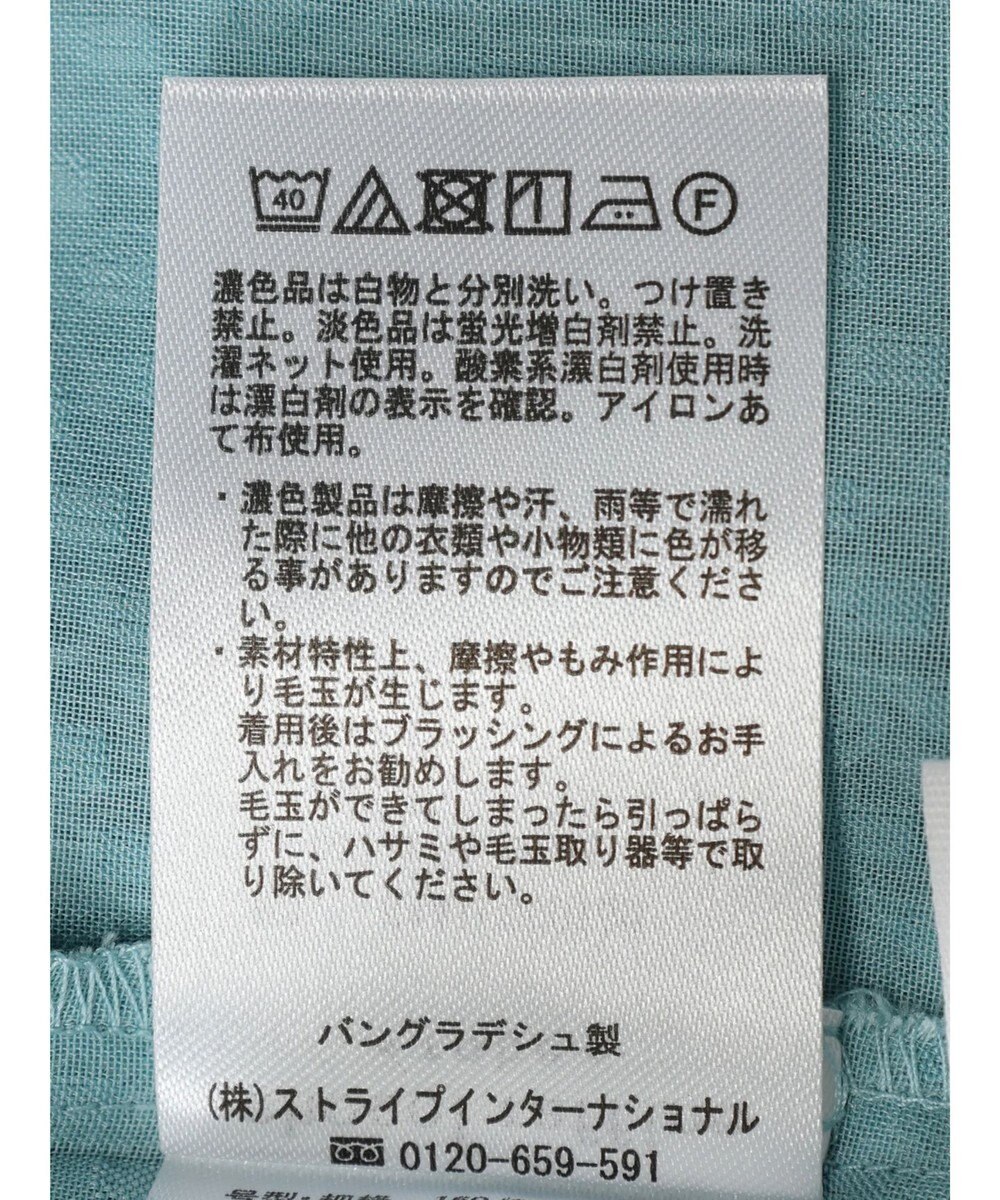 Green Parks ●２ＷＡＹ　もこもさプルオーバー 