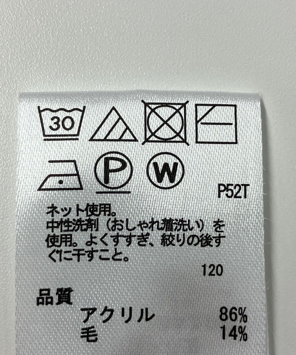 ONWARD Reuse Park 【any FAM】ニット秋冬 