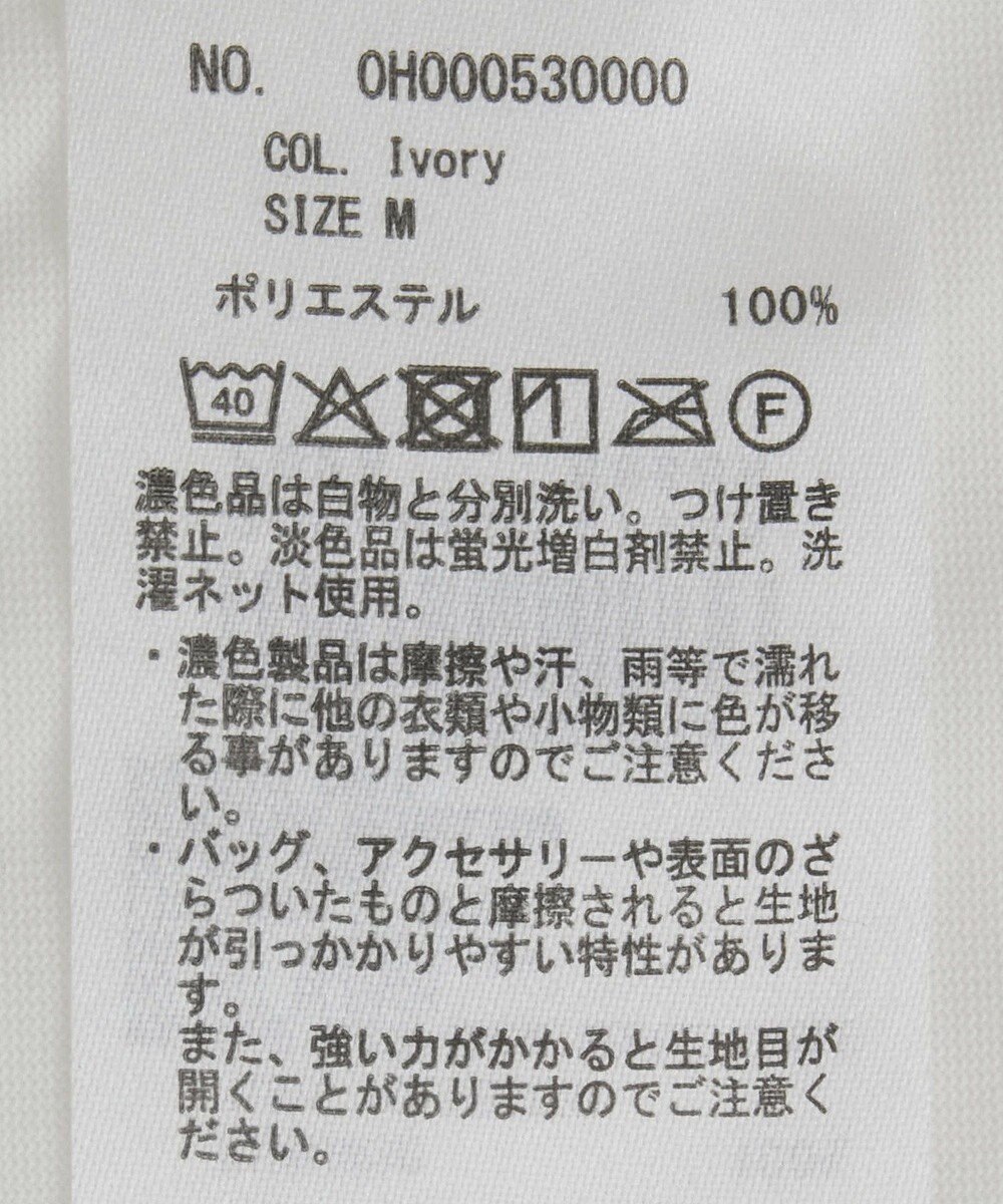 AMERICAN HOLIC 【2点セット】チュールキャミ+ノースリーブT 