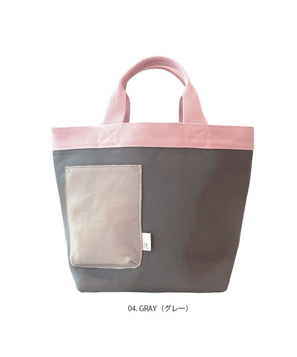 ROOTOTE 1109【スマホ用ポケット付き】EU.デリ.クロレ-B 