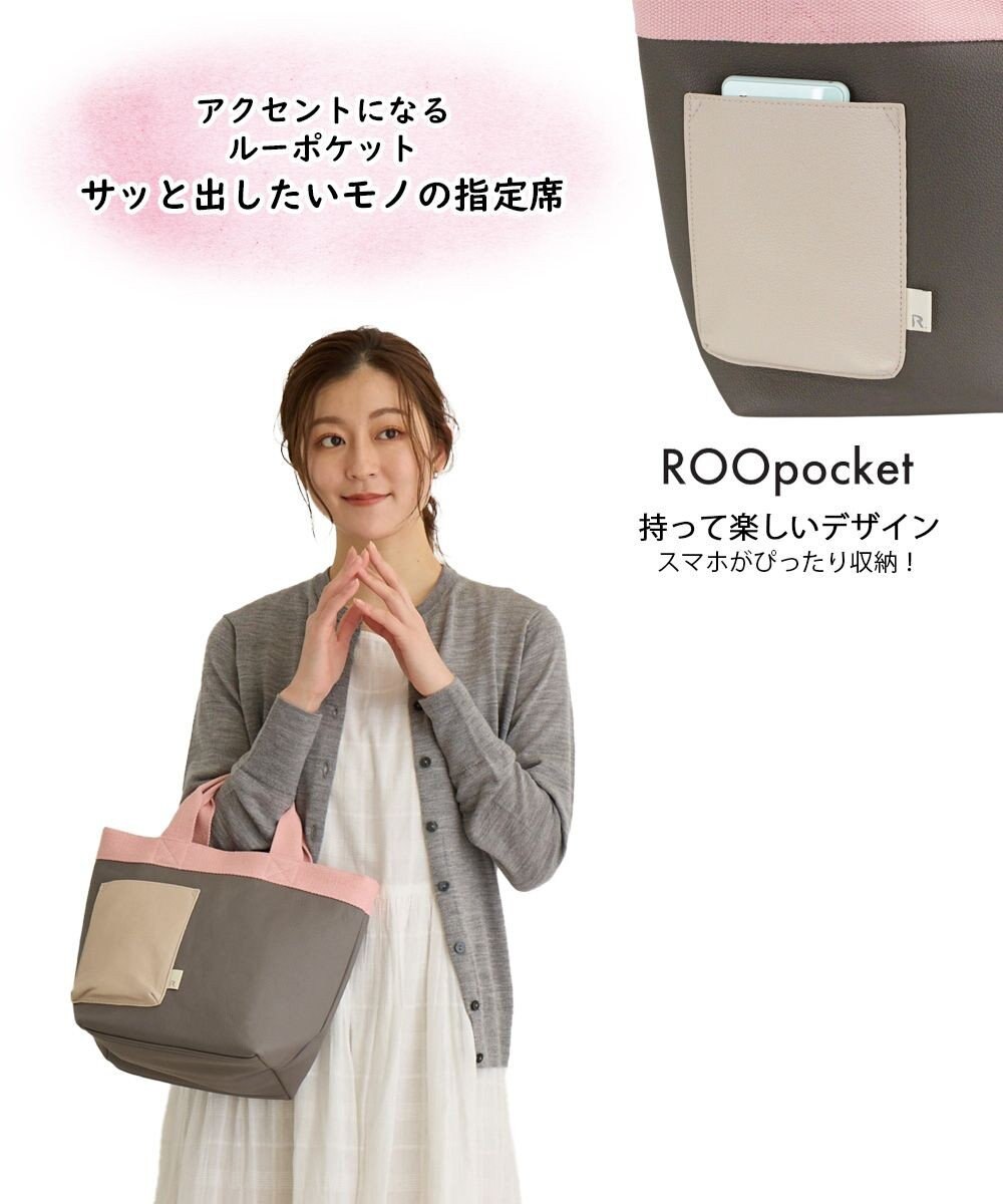 ROOTOTE 1109【スマホ用ポケット付き】EU.デリ.クロレ-B 