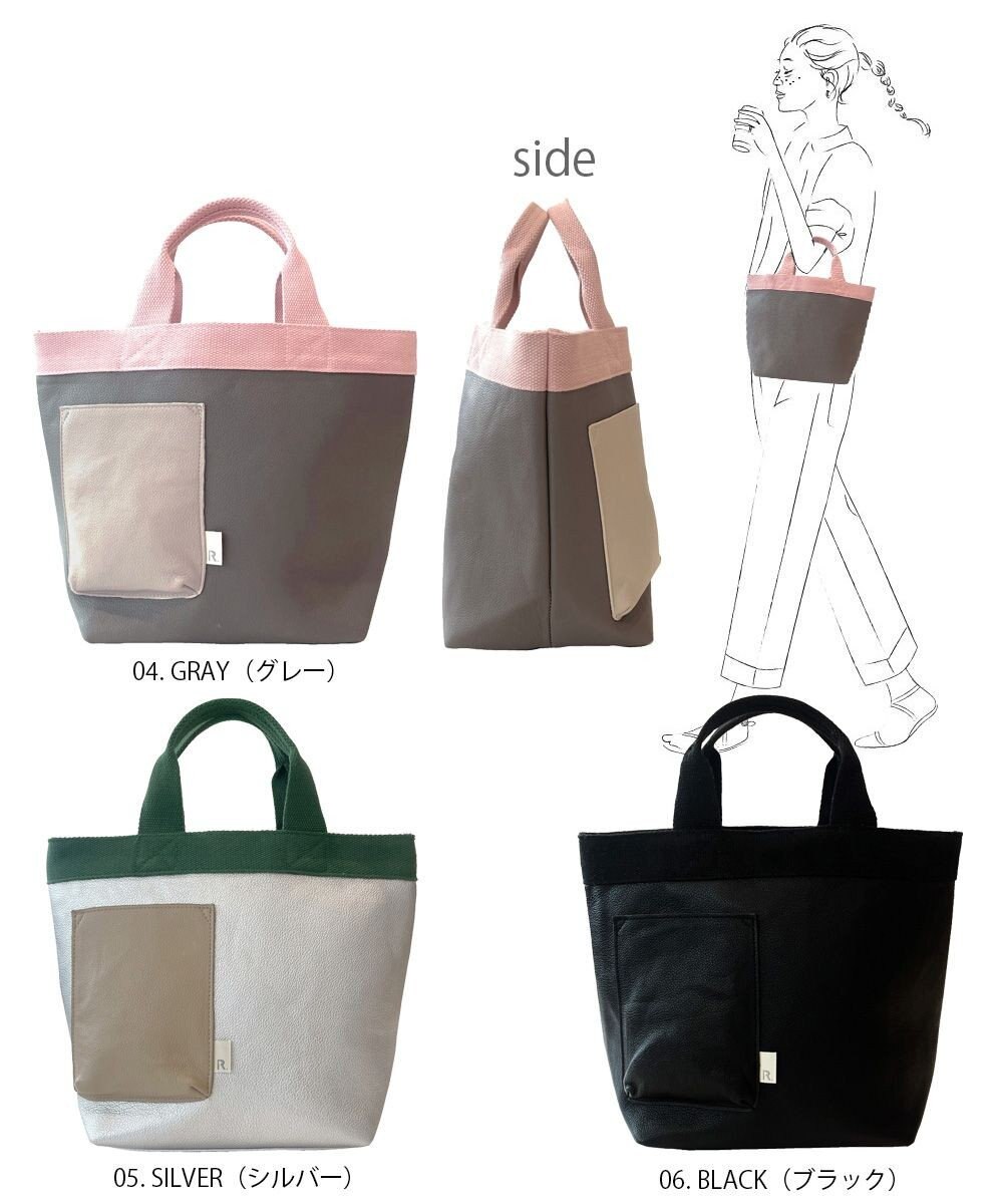 ROOTOTE 1109【スマホ用ポケット付き】EU.デリ.クロレ-B 