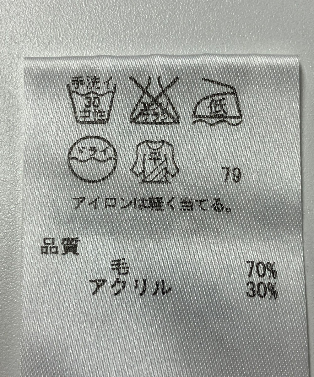 ONWARD Reuse Park 【自由区】ニット秋冬 