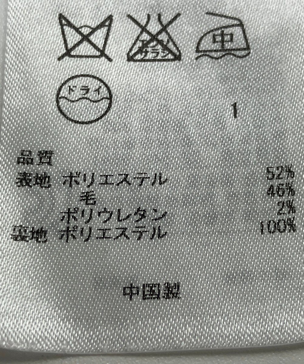 ONWARD Reuse Park 【組曲】スカート春夏 