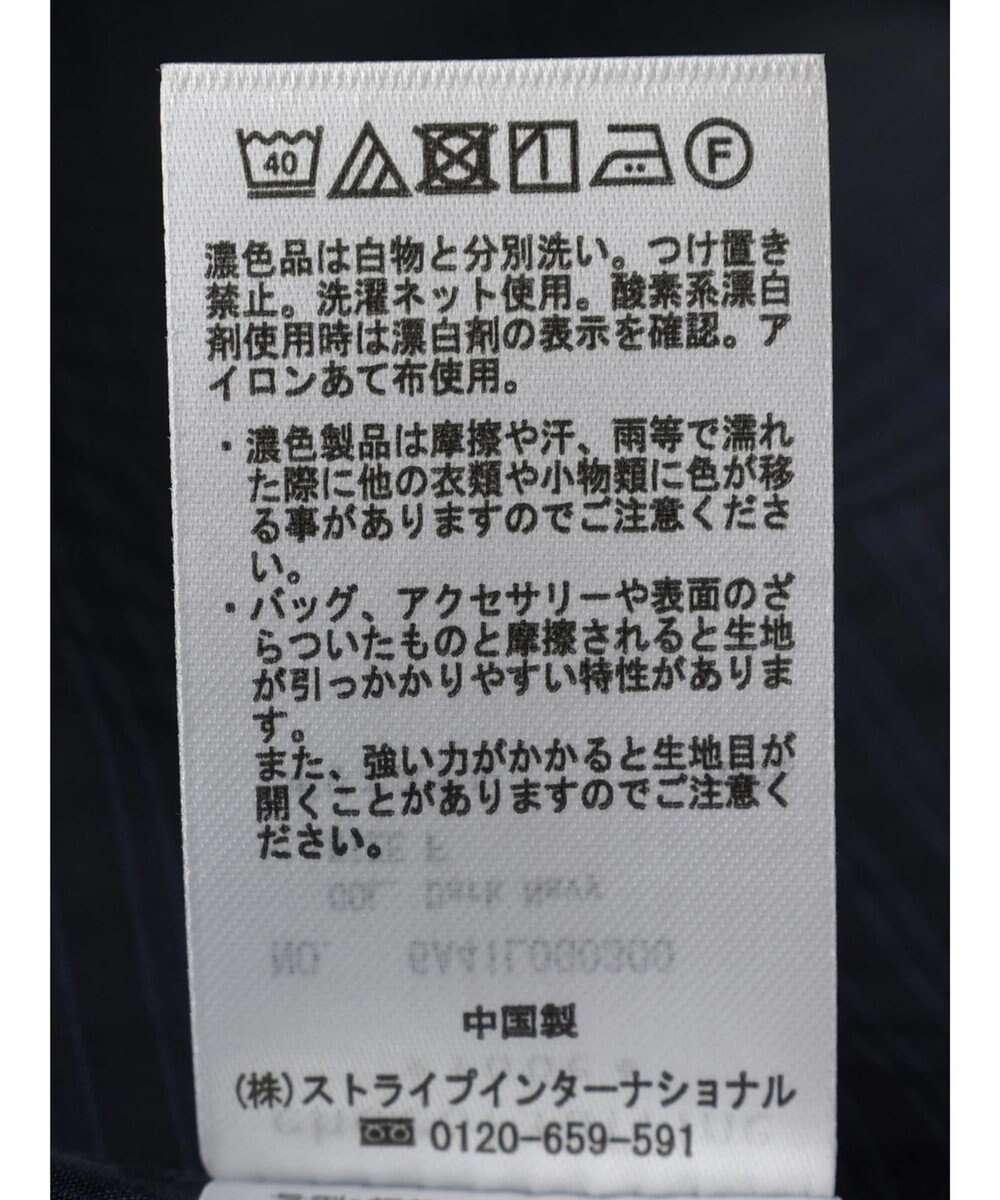 Green Parks シアーチェック袖ドロストシャツチュニック 