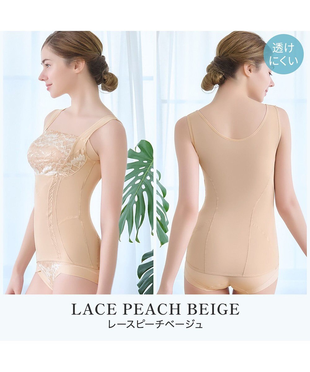 BRADELIS New York 【BRADELIS NewYork peace】楽なのに細みえバストアップシェイパー24 ブラデリスで1番の補正力  ノンワイヤーブラキャミ ボディスーツ ニッパー ブラトップ DB524102 