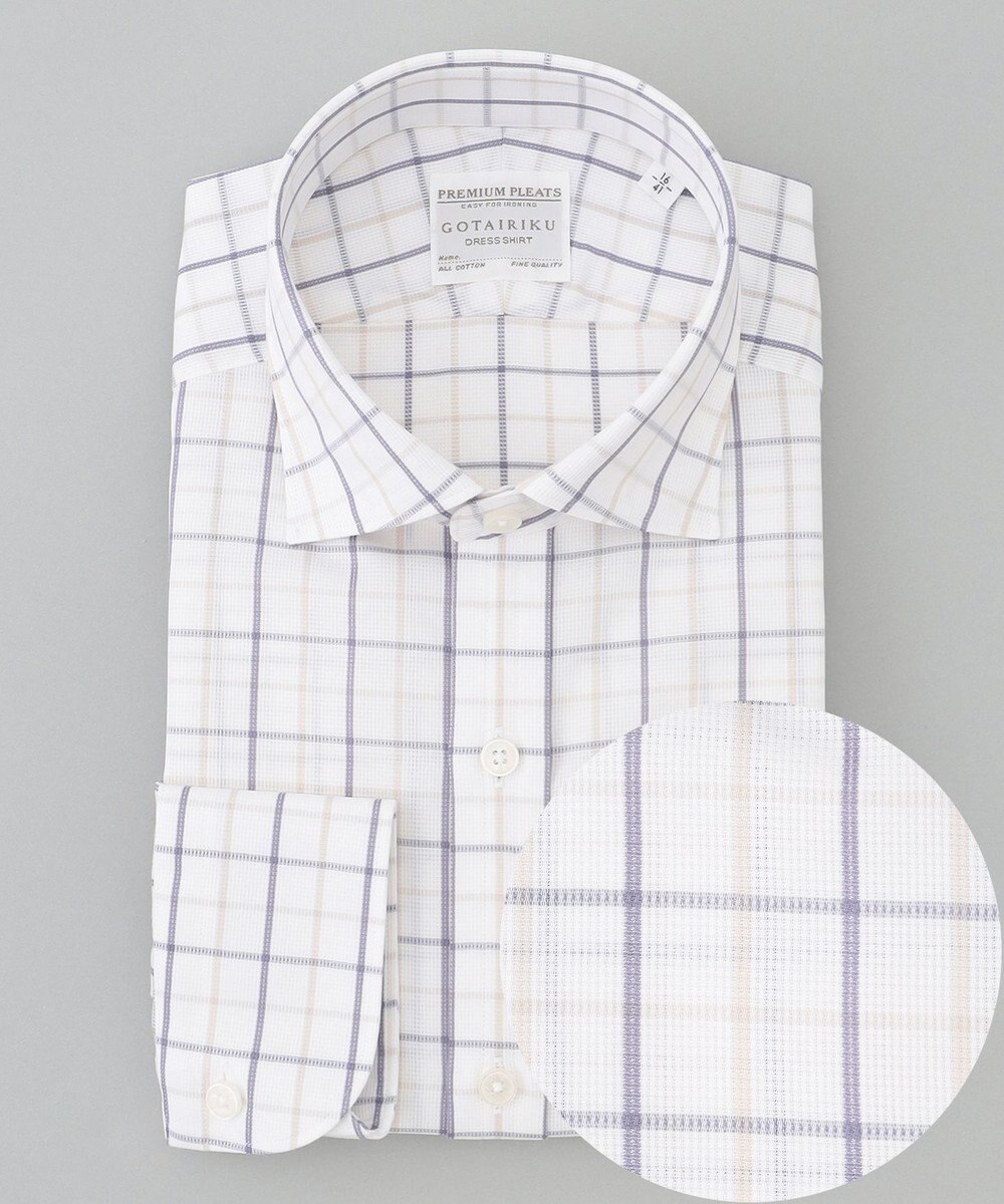 GOTAIRIKU 春夏向け【形態安定】SUMMERPREMIUMPLEATS_スモールワイドカラー 長袖ドレスシャツ（ストライプ/チェック） 