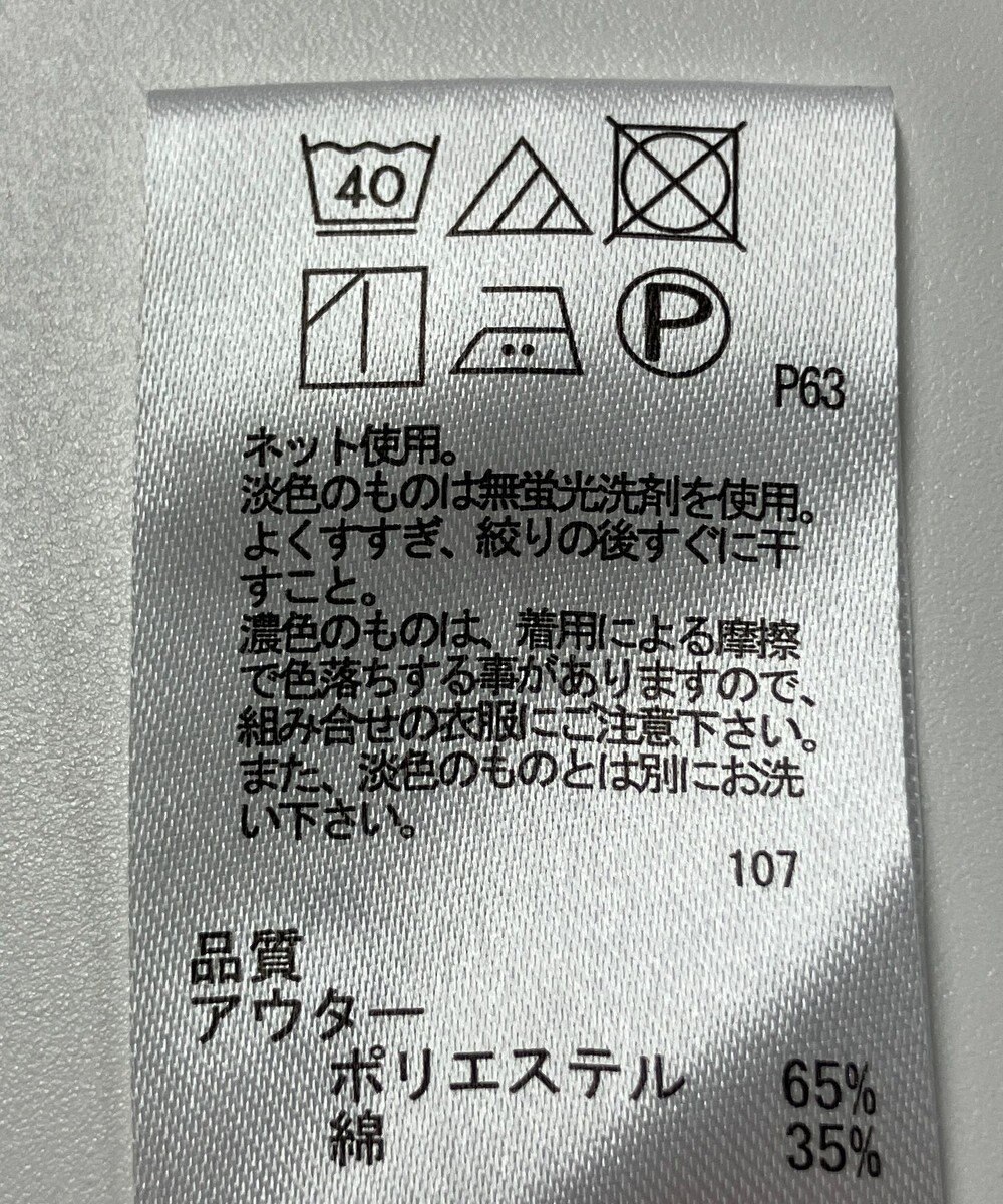 ONWARD Reuse Park 【any SiS】カットソー春夏 