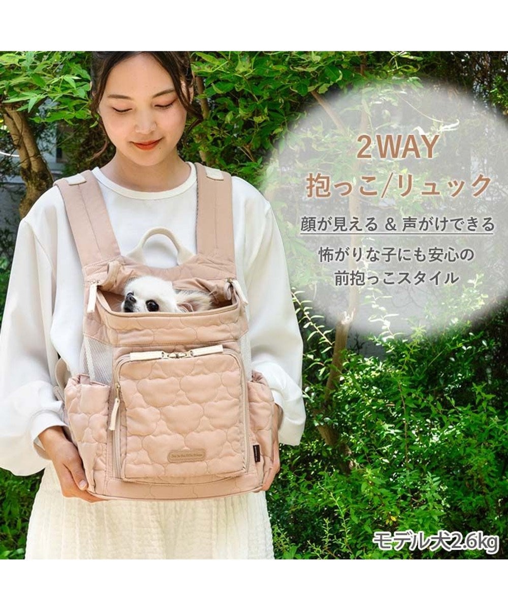 PET PARADISE ペットパラダイス くまちゃん キルティング ハグ＆リュック 超小型犬 