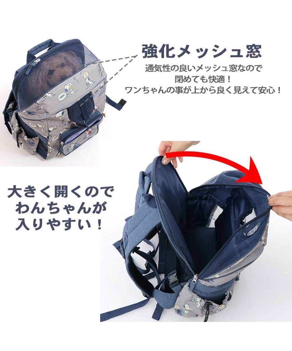 犬 キャリー スヌーピー ハグ リュック キャリーバッグ 小型犬 ハグ柄 キャリーバック ショルダー イヌ ドック ペット用品 おしゃれ かわいい 猫 Pet Paradise ファッション通販 公式通販 オンワード クローゼット 犬 キャリー スヌーピー ハグ リュック キャリーバッグ 小型犬 ハグ柄 キャリーバック ショルダー イヌ ドック ペット用品 おしゃれ かわいい 猫 Pet Paradise ファッション通販 公式通販 オンワード クローゼット