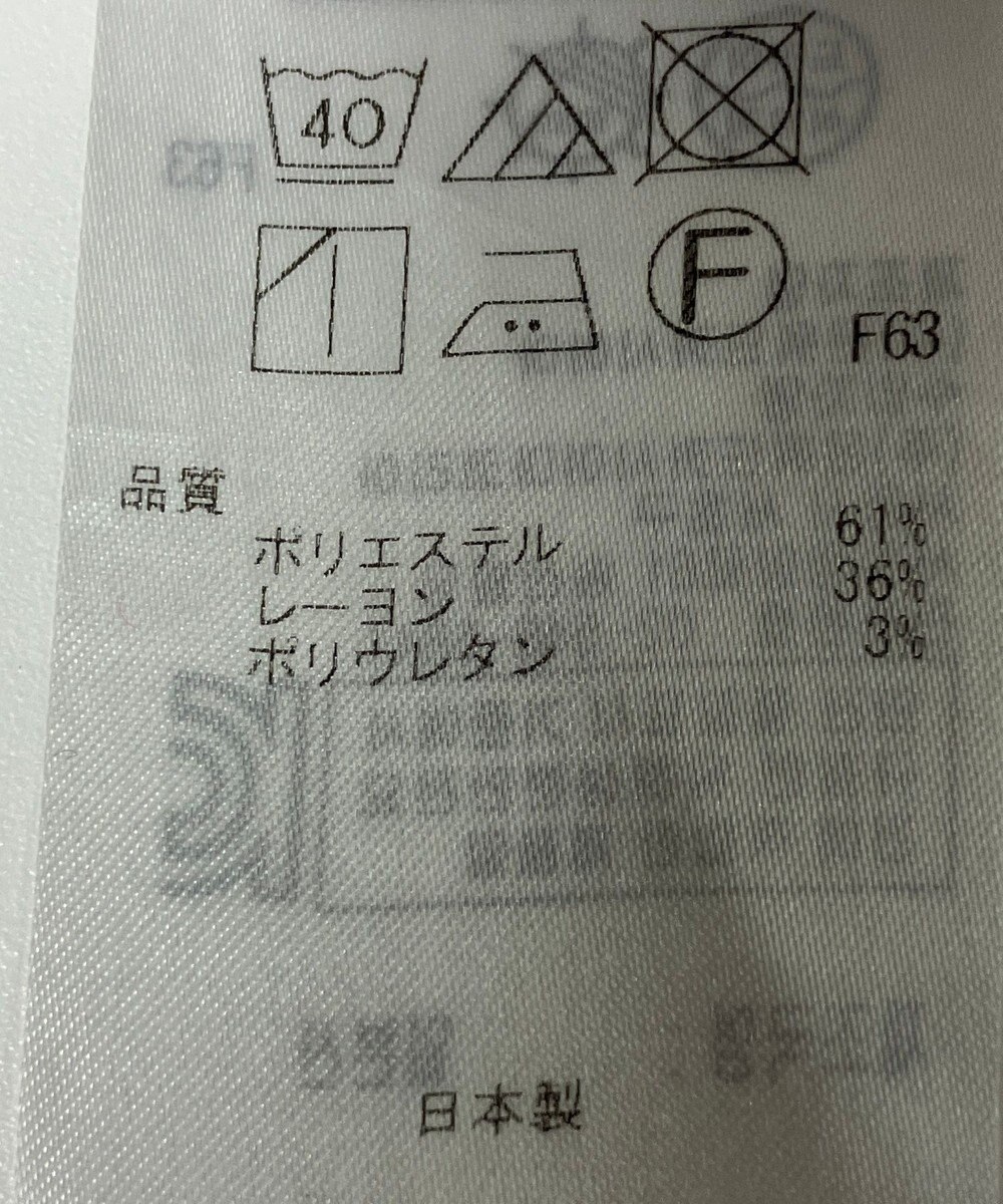 ONWARD Reuse Park 【組曲】パンツ秋冬 