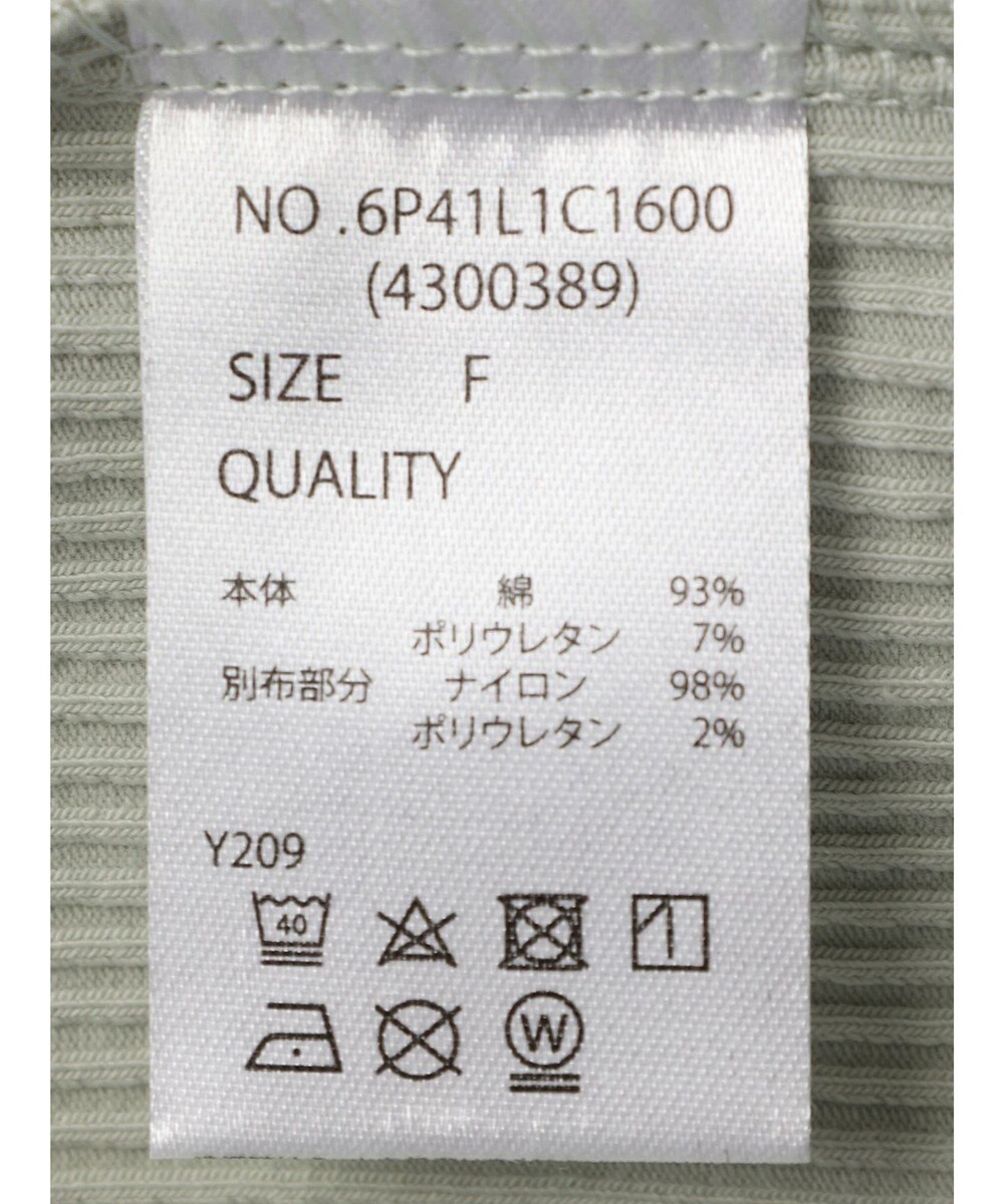 Green Parks ・ＳＵＧＡＲ　ＳＰＯＯＮ　チュールキリカエロンＴＥＥ 