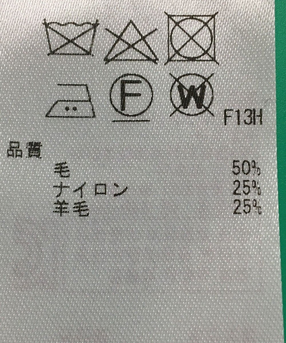 ONWARD Reuse Park セット商品/サイズ38【23区】ニット秋冬×ニット秋冬 