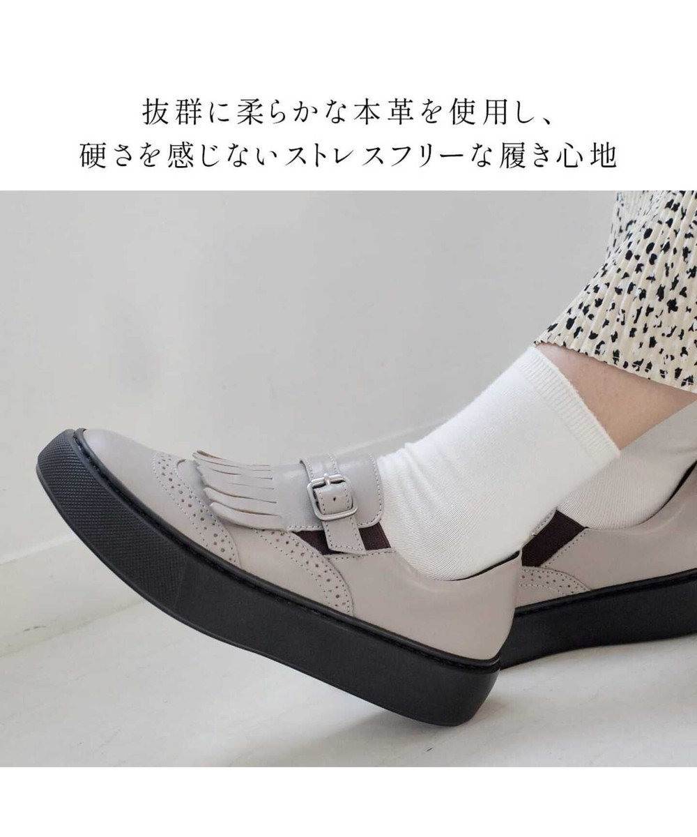 Pointer 日本製 本革フリンジ付き厚底ローファー 