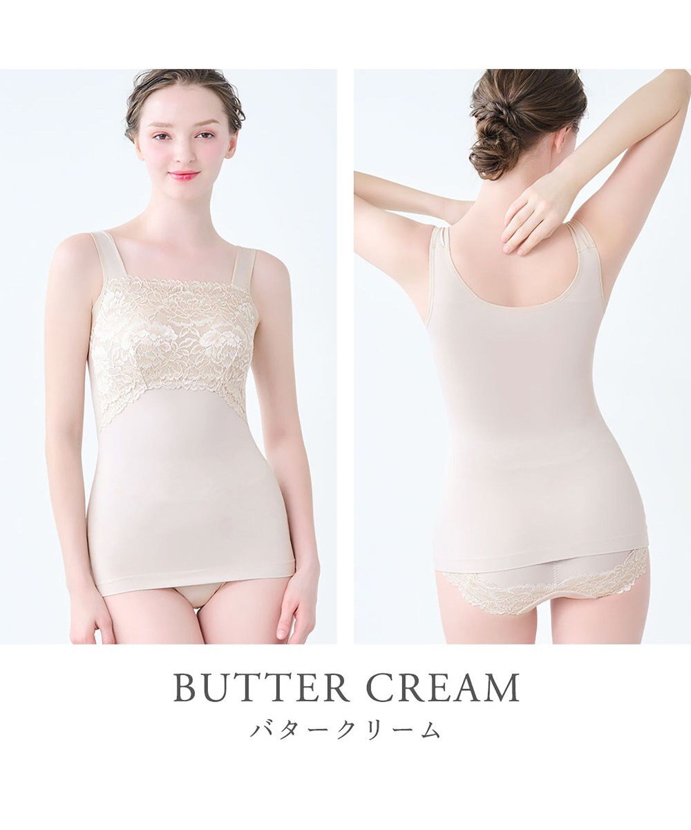 BRADELIS New York 【BRADELIS NewYork peace】ハッピーバストアップブラキャミソール25 ノンワイヤー 補整 ブラトップ カップ付き 補正下着 