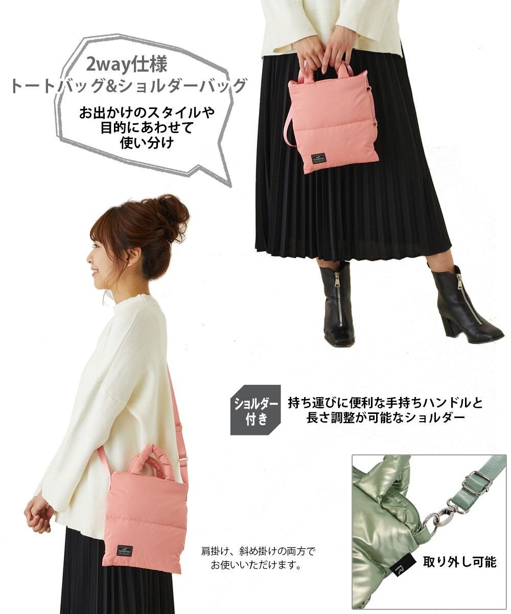ROOTOTE 1474【取外し可能ショルダー付き】LT.サコッシュ.フェザー.カラー-B 