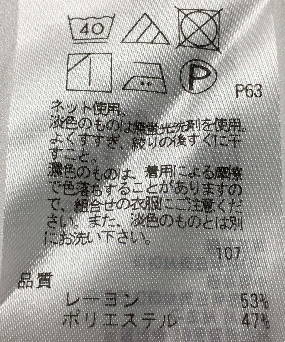 ONWARD Reuse Park 【23区】カットソー秋冬 